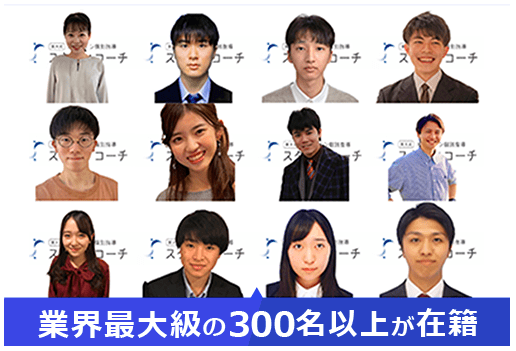 スクリーンショット 2025-01-08 21.51.30