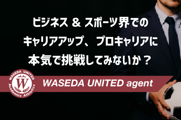 wuagent2 client-image