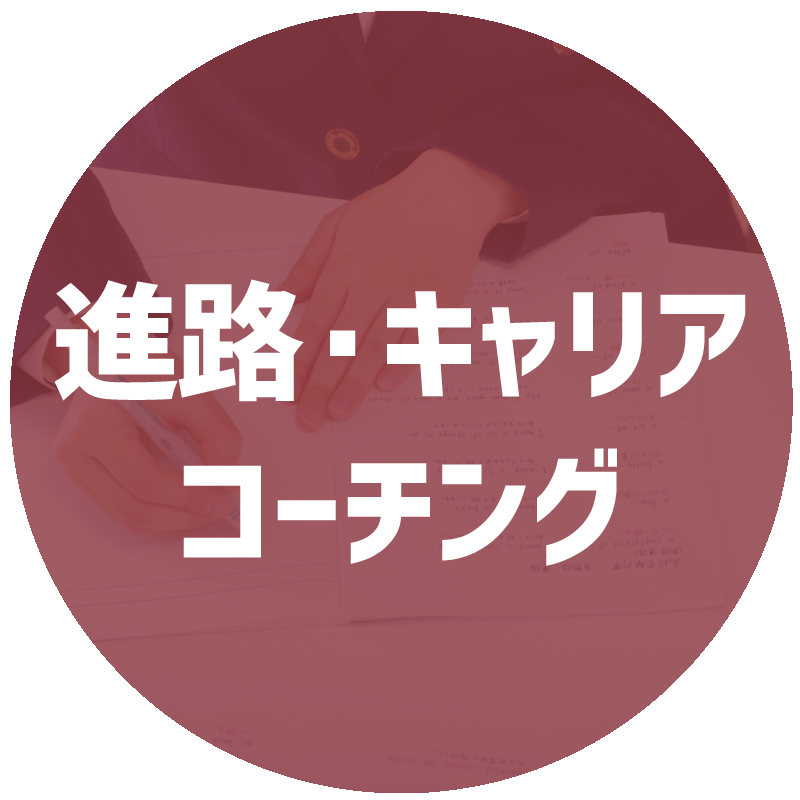 coaching client-image